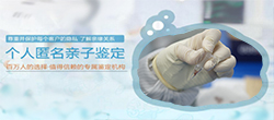 南昌可以做血缘检测吗[免费咨询]，南昌做亲子鉴定详细流程及材料