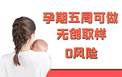 南昌胎儿亲子鉴定详细流程及材料，南昌怀孕亲子鉴定中心预约办理